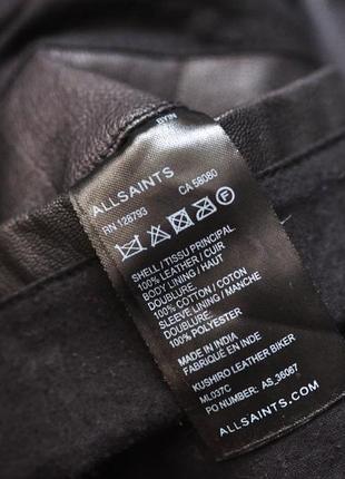 Куртка allsaints diesel g-star7 фото