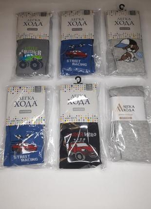 Колготы для мальчиков, детские колготы демисезонные легкая походка