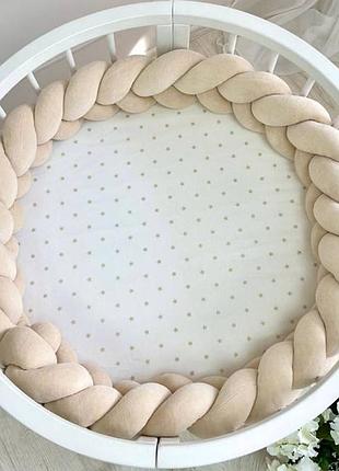 Бортик у дитяче ліжечко