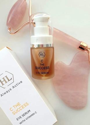 Holy land c the success eye serum. холі ленд вітамін с інтенсивна сироватка для повік 15 мл