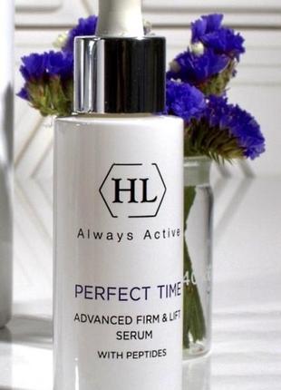 Holy land cosmetics perfect time advanced firm & lift serum.холи ленд интенсивная корректирующая сыворотка 30 ml2 фото