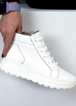 Зимові білі черевики натуральна шкіра
