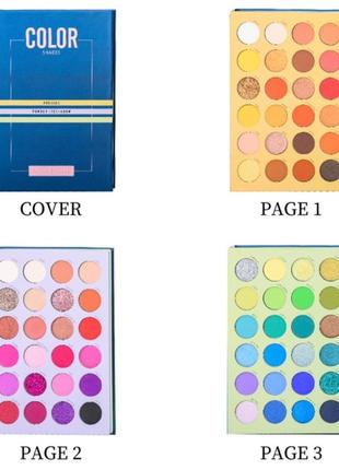 Палетка книга палитра тени для макияжа глаз 72 оттенка