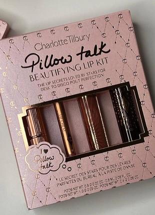 Charlotte tilbury pillow talk beautifying lip set помада, блиск, бальзам та контурний олівець для губ1 фото