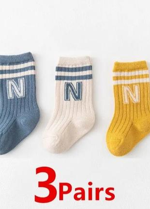 Набір шкарпеток, дитячі носки, шкарпетки для дітей