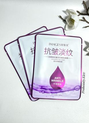 25 г маска від зморшок з колагеном тканинна images anti-wrinkle probeauty3 фото