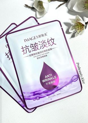 25 г маска від зморшок з колагеном тканинна images anti-wrinkle probeauty2 фото