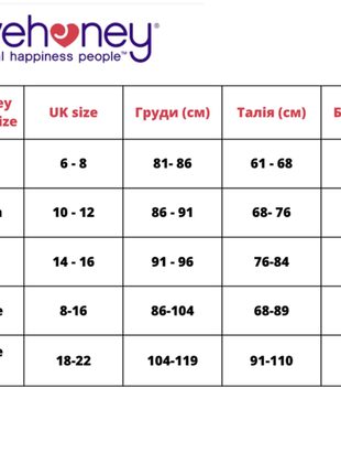 Вишневий пуш-ап корсет