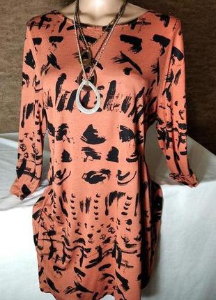 Красивое трикотажное платье 48р. next бледно-оранж.цвета. турция.