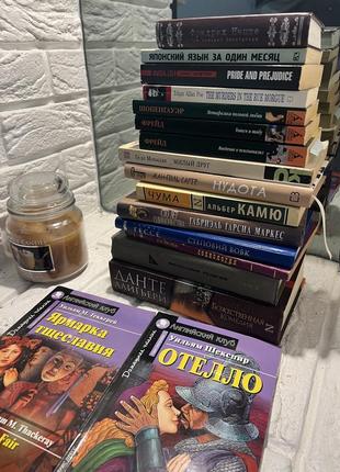 Книги на английском / украинском языках
