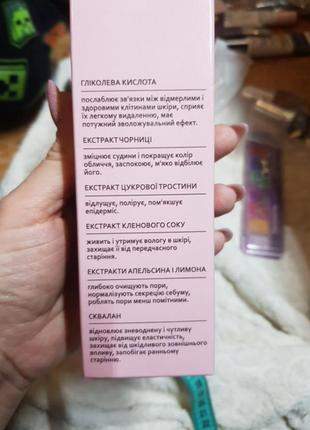 Пенка для умывания глубокое очищение