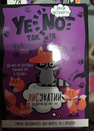 Такни. лисатый danko toys - настольная игра