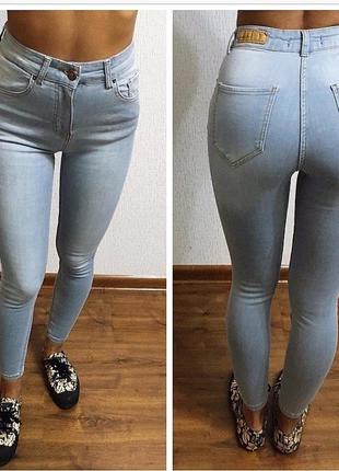 Распродажа 🏷 турецкие джинсы скинни на высокой талии стрейч