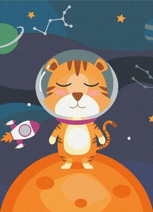 Картина по номерах "тигринятко космонавт"