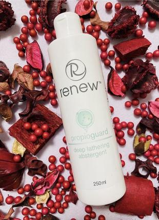 Renew propiguard deep lathering abstergent. ренью пропіогуард гель для глибокого очищення шкіри. розлив від 50ml
