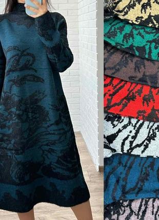 Шикарные теплые ангоровые платья шикарные принты турция,фото вариантов внутри.2 фото