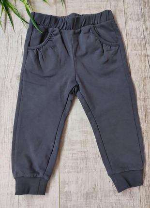 Штани утеплені