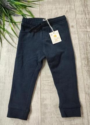 Штани спортивні утеплені