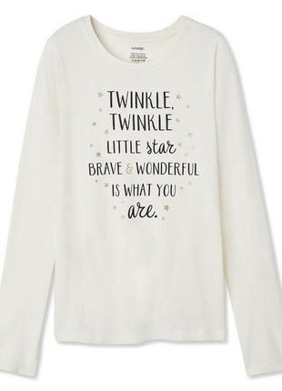 George  для  дівчат