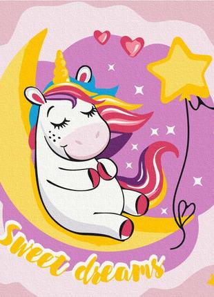 Картина по номерам мечта единорога