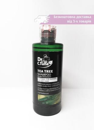 Шампунь для жирного волосся з олією чайного дерева фармасі farmasi tea tree shampoo 11081701 фото