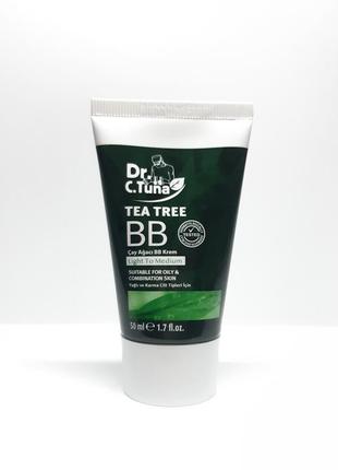 Уцінка термін тонуючий вв-крем фармасі farmasi tea tree bb cream all in one 01 світлий 11041343 фото