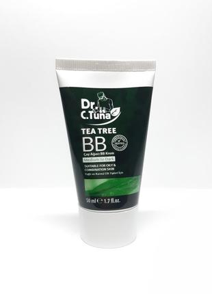 Уцінка термін тонуючий вв-крем фармасі farmasi tea tree bb cream all in one 02 темний 11041353 фото