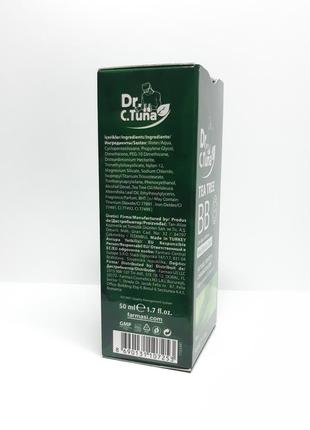 Уценка срок тонирующий вв-крем фармаси farmasi tea tree bb cream all in one 02 темный 1104135