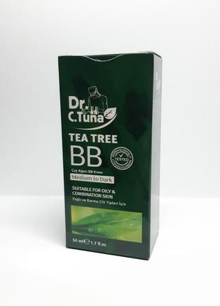 Уценка срок тонирующий вв-крем фармаси farmasi tea tree bb cream all in one 02 темный 1104135