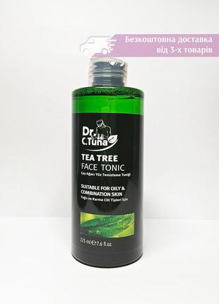 Тоник для лица с маслом чайного дерева фармаси farmasi dr. c. tuna tea tree face tonic 1104076