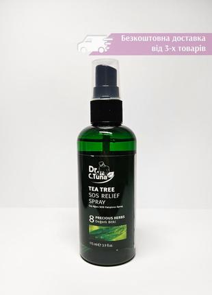 Спрей з олією чайного дерева 8 трав фармасі farmasi tea tree sos relief spray 8 herbs 10003841 фото