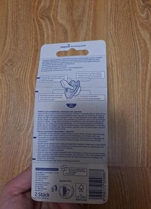 Соски пустышки babylove 2шт.