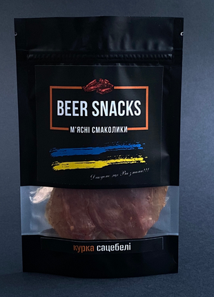 М'ясні снеки beer snacks курячі джерки сацебелі 100г.