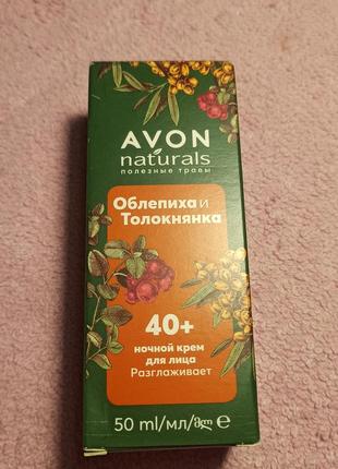 Крем для обличчя эйвон avon оріфлейм oriflame розпродаж!4 фото