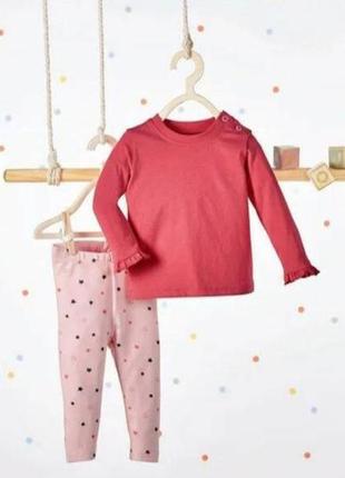 Комплект реглан и лосины