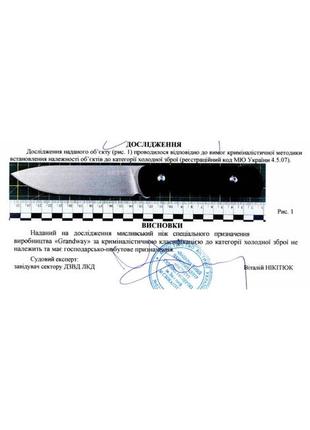 Мощный нескладной нож ураган 3, в комплекте с современным удобным и практичным чехлом из кайдекса6 фото