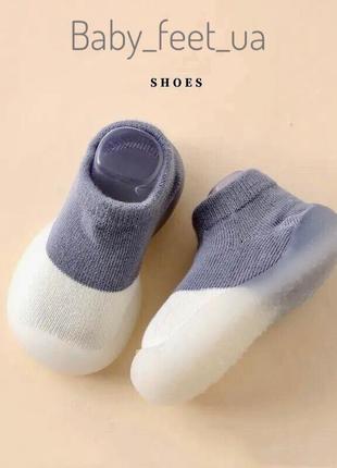 Тапочки-носки для дома садика мальчик1 фото