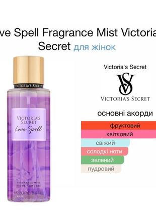 Сет 3 аромата по 10 мл victoria’s secret мист bombshell love spell temptation9 фото