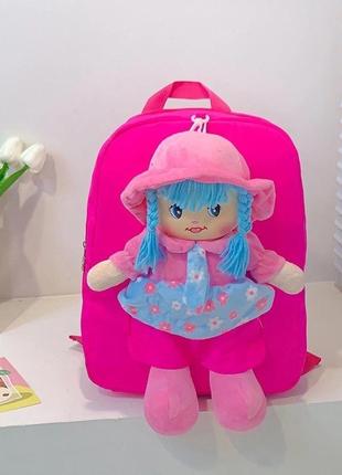 Стильний якісний рюкзак з іграшкою лялька