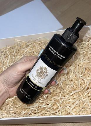 Kirke парфумований лосьон для тіла крем зі шлейфом парфуми