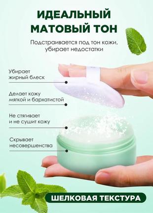 Акция!!! бесцветная матирующая минеральная пудра рассыпчатая rorec dry cool mineral loose powder 5 г9 фото