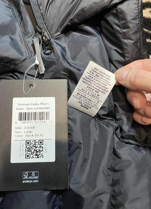 Куртка arcteryx thorium parka m
