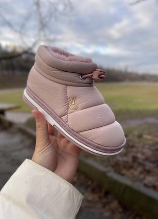 Зимние дутики розовые 2