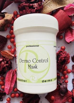 Renew dermo control mask. ренью маска для проблемной, жирной и комбинированного типа кожи. разлив от 20 g