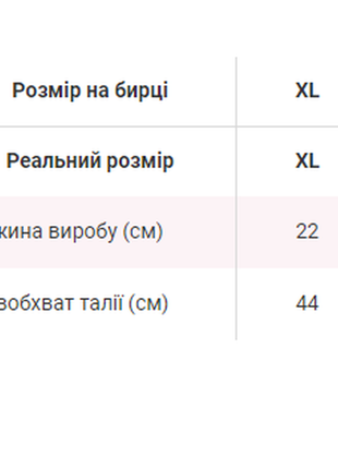 Утягуючий пояс для талії / корсет для схуднення для тренувань спорту для корекції фігури3 фото