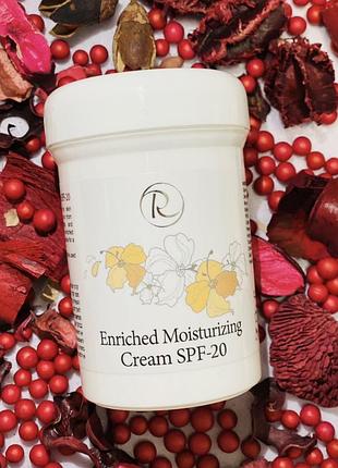 Renew enriched moisturizing cream spf-20. ренью зволожуючий крем із спф-20. розлив від 20g