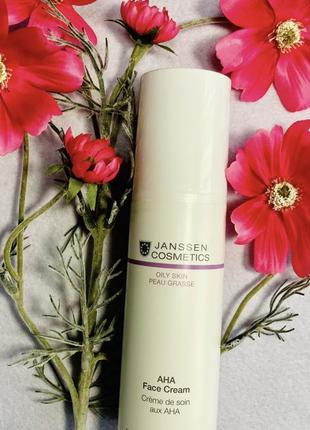 Janssen cosmetics aha face cream. янсен крем для лица с фруктовой кислотой. разлив от 20 g