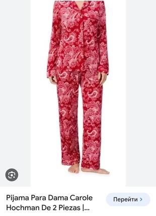 Carole hochman pajamas hotsell