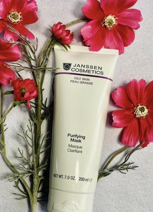 Janssen oily skin purifying mask. янсенс маска для обличчя, що очищає. розлив від 20g