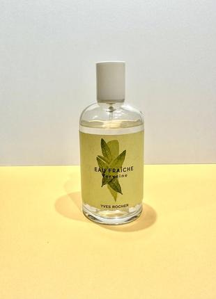 Yves rocher eau fraiche verveine туалетна вода оригінал!